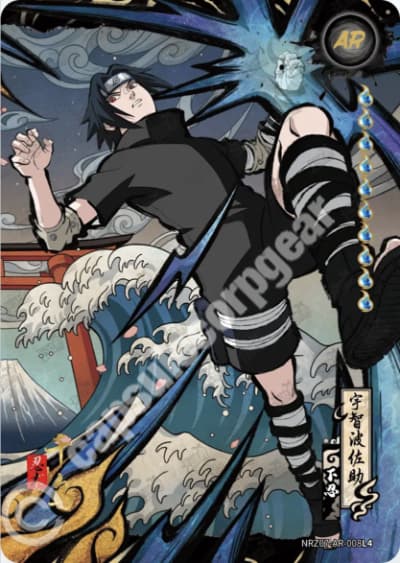 Sasuke Uchiha