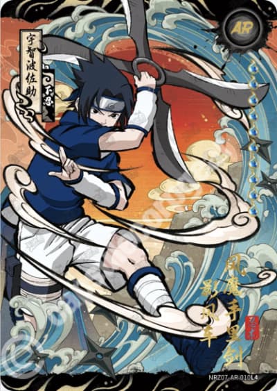 Sasuke Uchiha