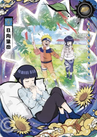 Hinata Hyuga