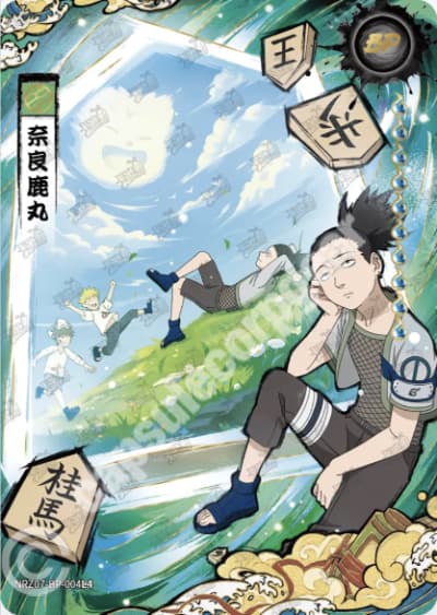 Shikamaru Nara