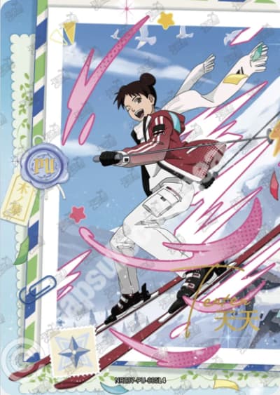 Tenten