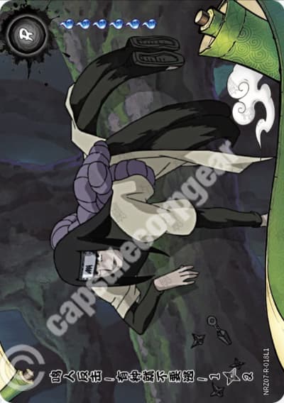 Naruto's counterattack! I won't run away 1