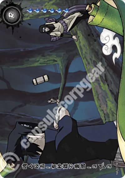 Naruto's counterattack! I won't run away 2