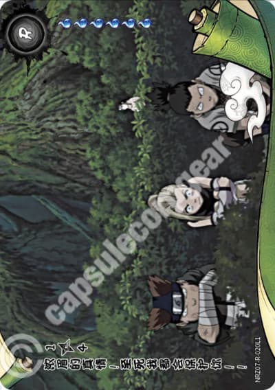 Bushy Brows I'll protect you until death 1