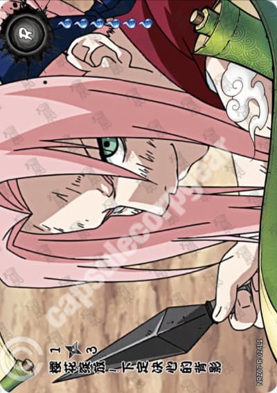 Sakura Blossom! A determined figure 1