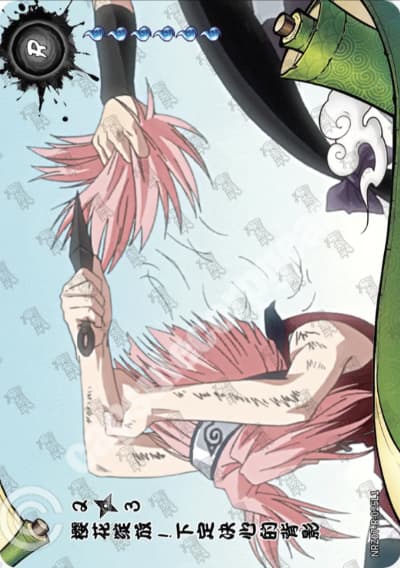 Sakura Blossom! A determined figure 2