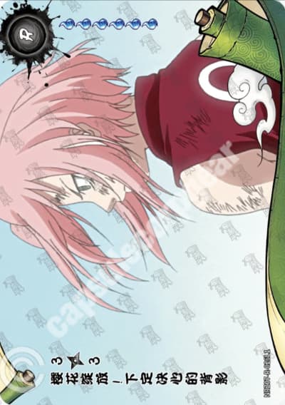 Sakura Blossom! A determined figure 3