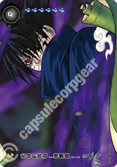 An invincible formation! Inoshikacho!! 3