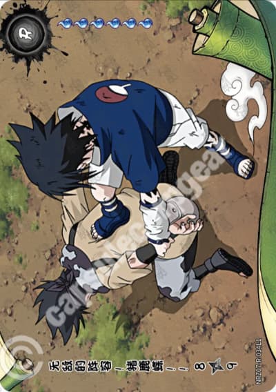 An invincible formation! Inoshikacho!! 8