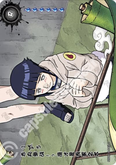 Akamaru joins the battle!! Who's the loser? 1