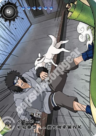 Akamaru joins the battle!! Who's the loser? 4