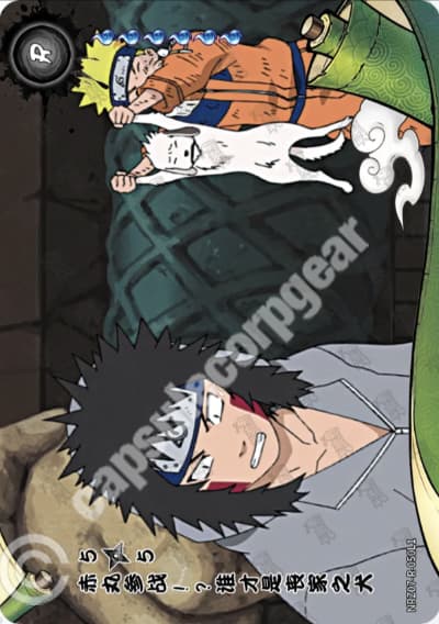 Akamaru joins the battle!! Who's the loser? 5