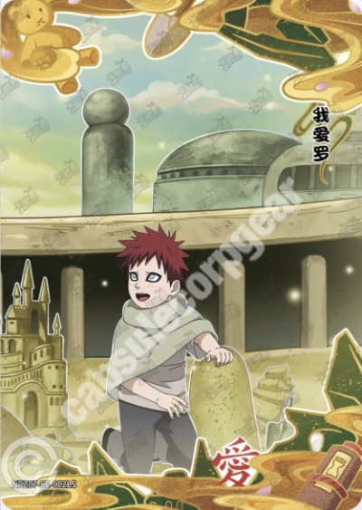 Gaara