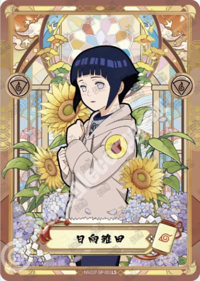 Hinata Hyuga
