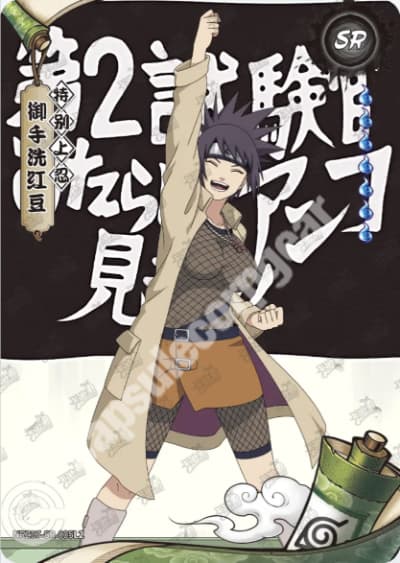 Anko Mitarashi