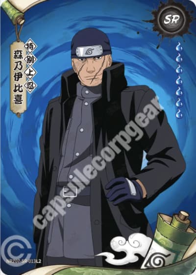 Ibiki Morino