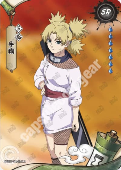 Temari