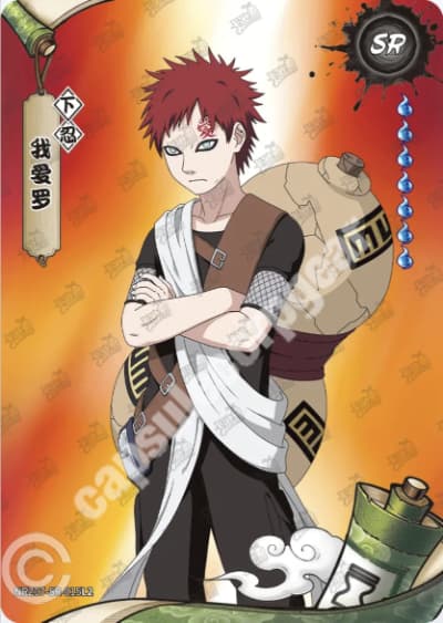 Gaara