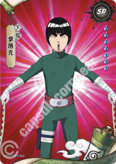 Rock Lee
