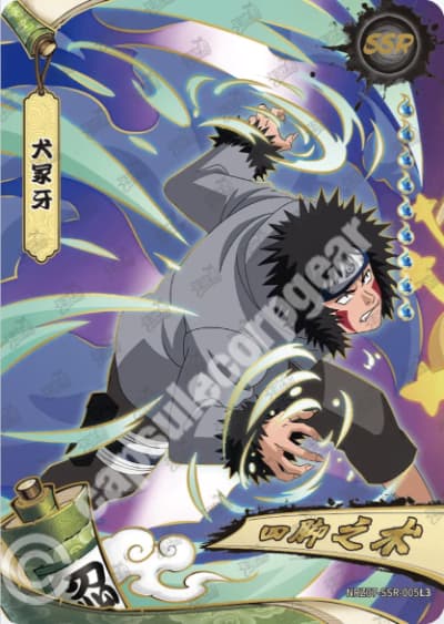 Kiba Inuzuka