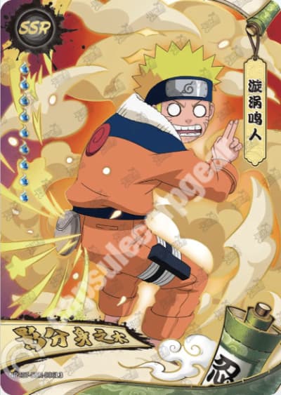 Naruto Uzumaki