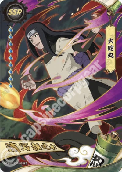 Orochimaru