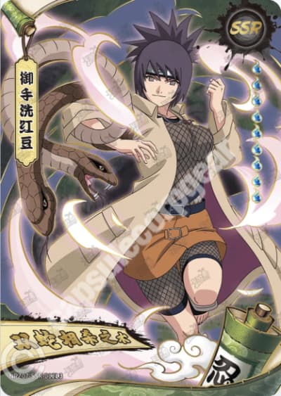 Anko Mitarashi