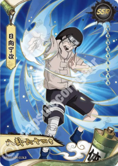 Neji Hyuga