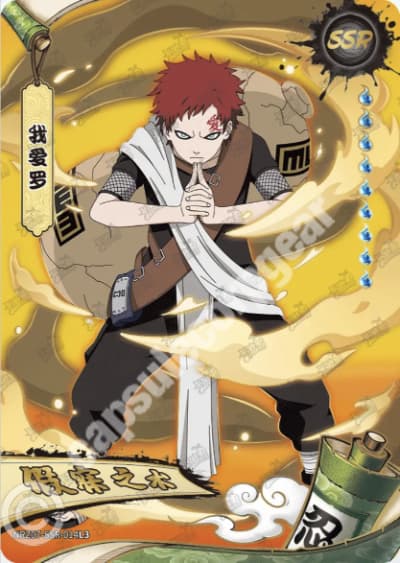 Gaara