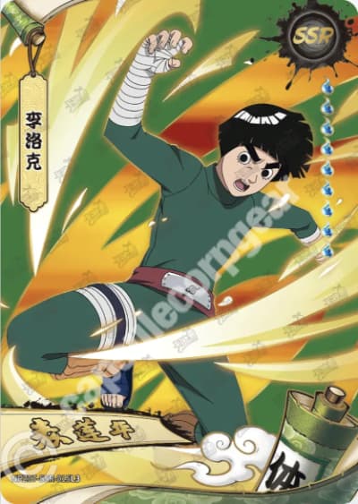 Rock Lee