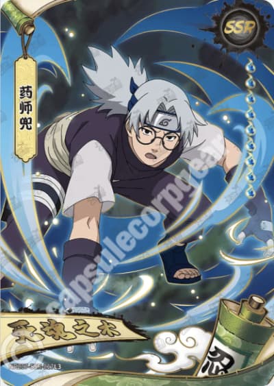 Kabuto Yakushi