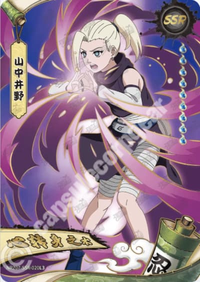 Ino Yamanaka