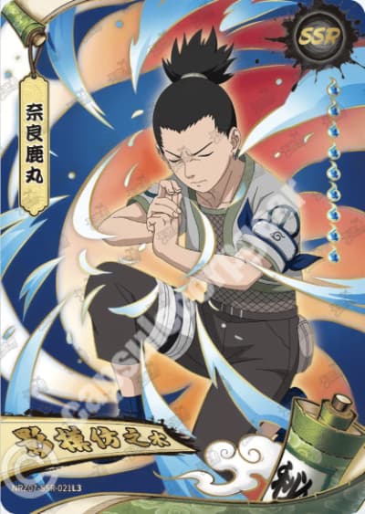 Shikamaru Nara