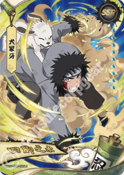 Kiba Inuzuka
