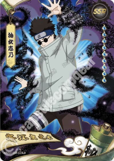 Shino Aburame