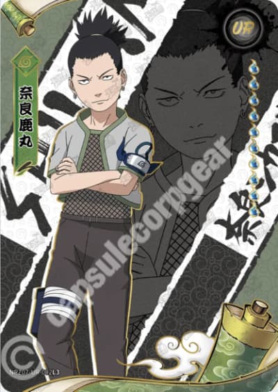 Shikamaru Nara