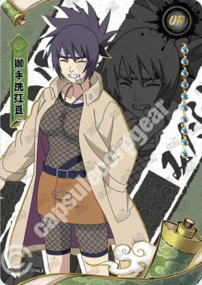 Anko Mitarashi