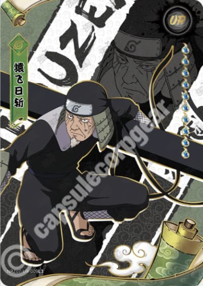 Hiruzen Sarutobi