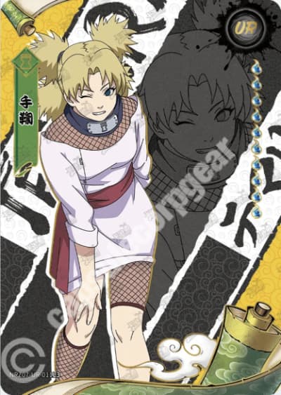 Temari