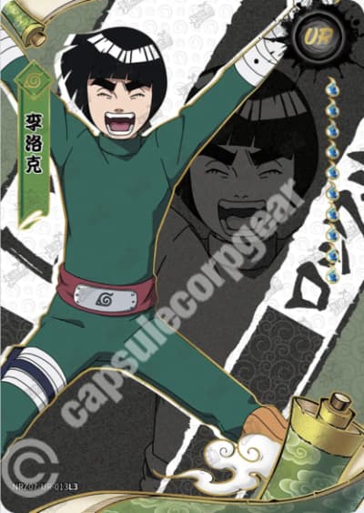 Rock Lee