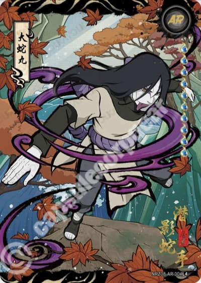 Orochimaru