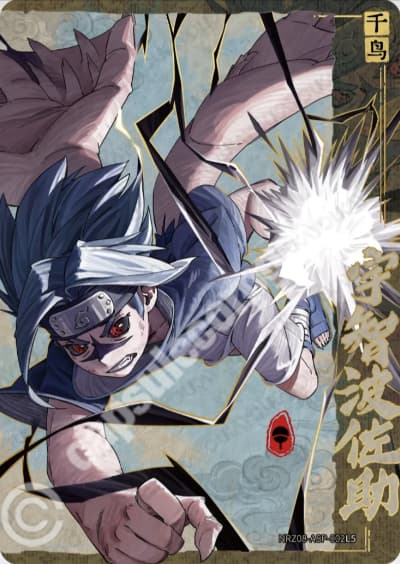Sasuke Uchiha