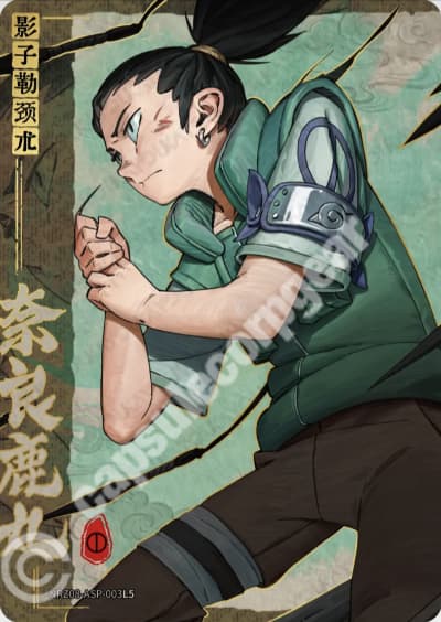Shikamaru Nara