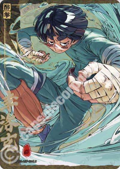 Rock Lee