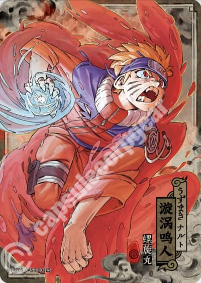 Naruto Uzumaki