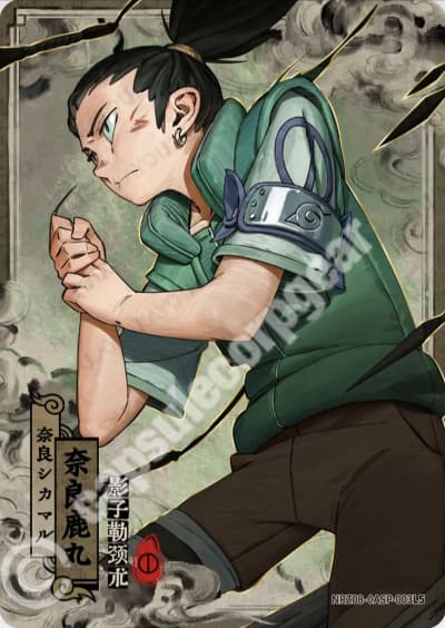 Shikamaru Nara