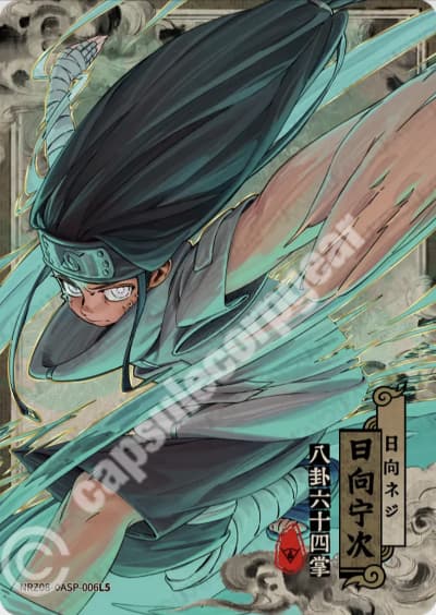 Neji Hyuga
