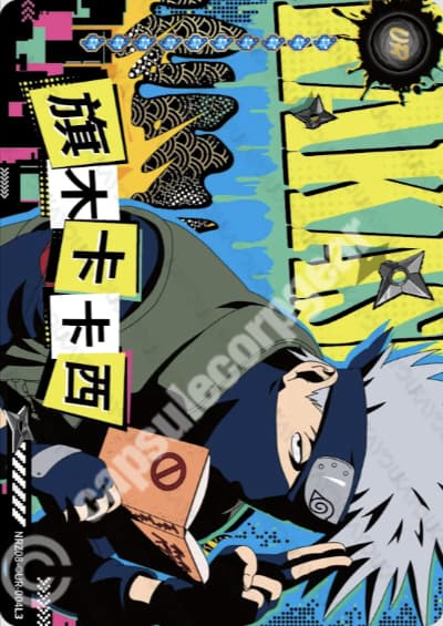 Kakashi Hatake