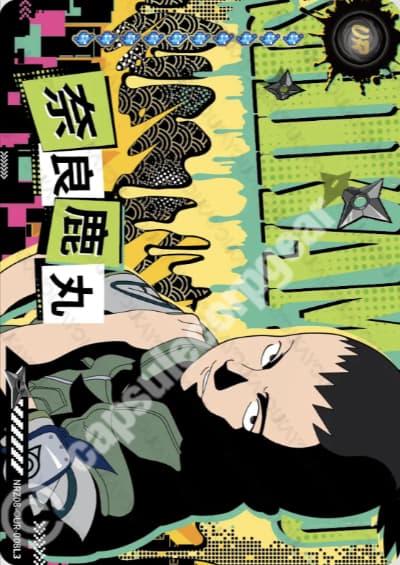 Shikamaru Nara