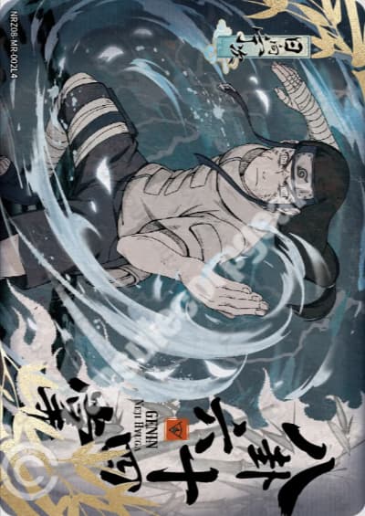 Neji Hyuga